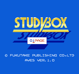 Study Box (Japan) Title Screen